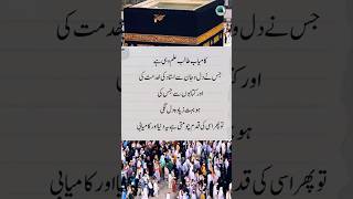 Usman gazi ringtone Islamic video viral reel New status best ringtone New Short video Islamic reel [upl. by Stewardson]