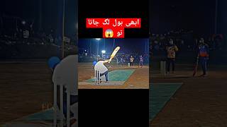 Umri Pacer Ke Bimar youtubeshorts tapeballcricket shortsvideo shorts [upl. by Ecniv]