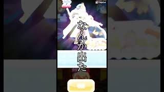 リセマラするなら今だ〜〜‼️ぷにぷにリセマラ [upl. by Ahsiel]