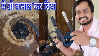 blocked drain clean with water jet machine  drainage cleaning with water pressure machine solution [upl. by Georges223]