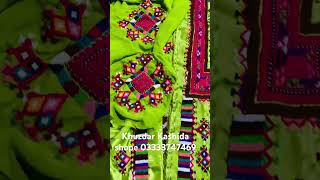 Top balochi Doch new year 2024viralvideo dress balochdress [upl. by Idok]