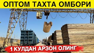 ОПТОМ ТАХТА ОМБОРИ 1 КУЛДАН АРЗОН ОЛИНГ [upl. by Ahsaz]