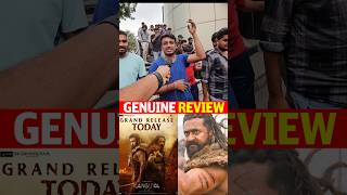 Kanguva Genuine Reviews  Kanguva PublicTalk  Kanguva movie Rating  Surya  Bobby Deol SSPTV [upl. by Doone24]