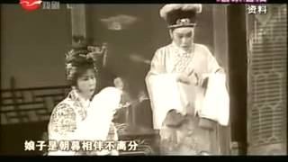 Yueju opera 越劇《白蛇傳 合缽 畢春芳》 戚雅仙 [upl. by Polash]