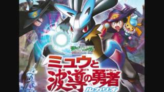 Pokémon Movie08 BGM  The Tree of Worlds Origin 3  Resonance [upl. by Grondin230]