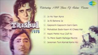 Trishul 1978  Movie songs  Jukebox  Amitabh Bachchan Shashi Kapoor Sanjeev Kumar [upl. by Meridel]