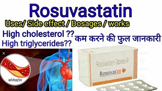 Rosuvastatin tablet ipRosuvas 10mg tablet  uses side effects works full guide in Hindi [upl. by Dranik]