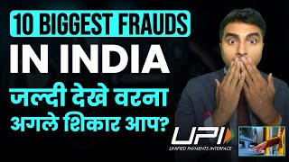 Top 10 biggest Online Scams in India  In 10 Online Scam Se Bach Ke Rahna  Startroot Fintech [upl. by Ttemme]