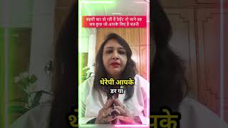 pregnancy me mental health ki importance  प्रेगनेंसी में मेंटल हेल्थ की इम्पोर्टेंस [upl. by Paza]