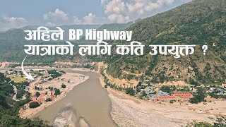 Now quotWorstquot OR quotBESTquot Highway   Accidents  Current condition of BP Highway [upl. by Ahsirpac862]