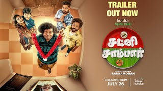 Hotstar Specials  CHUTNEY SAMBAR TRAILER  Streaming From July 26  Disney Hotstar [upl. by Veronique489]