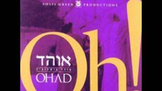 אוהד מושקוביץ  מה שהיה Ohad  Ma Shehaya [upl. by Inatirb]