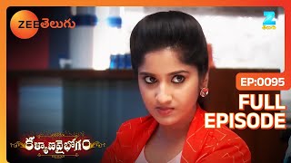 Kalyana Vaibhogam  Ep218  బుజ్జిగాడు చావు గురించి జైకి పీడకల  Full Episode  Zee Telugu [upl. by Martin]