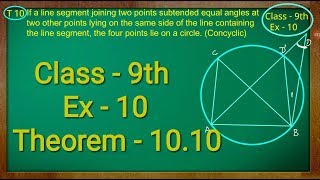 Class 9th  Ex  10 Theorem 1010  Circles  CBSE NCERT [upl. by Hallee938]