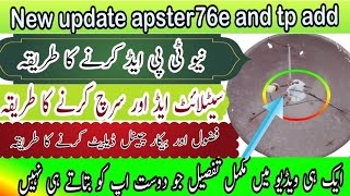 How to add Apstar 76 TpFrequency in Receiverary digitalary news new frequency 301024altafdish [upl. by Etheline]