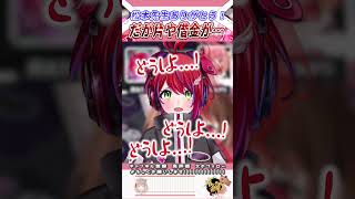 コメントに現れた松本吉弘プロに動揺するVtuber【柚原いづみ  ななしいんく】shorts 切り抜き vtuber 麻雀 雀魂 [upl. by Eek]