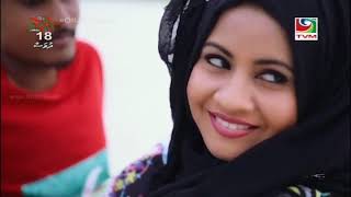 Dhivehi full film  Zakhamvi Hiy Fenaka 2015 [upl. by Adorne464]