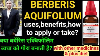 Berberis aquifolium  uses benefits  does it realy increases fairness with plus diet [upl. by Trin725]