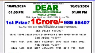 🔴 Nagaland Lottery Live 1pm 1692024 Morning  State Dear Lottery Result [upl. by Anitnerolf]