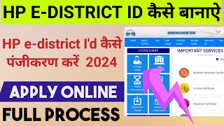 hp edistrict id kaise banaye 2024  how to register HP edistrict Bonafide certificate apply [upl. by Ahsiuqet]