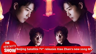 quotBeijing Satellite TVquot released Xiao Zhans new song MV Praise for being quothealedquot by Xiao Zhan Xia [upl. by Sims]