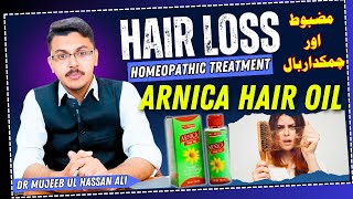 Arnica Hair Oil  Oil for hair growth and thickness  Homeopathic Treatment [upl. by Eimmelc]