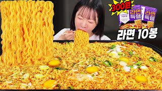 300원짜리 라면 🍜 새벽에 배고파서 우리나라에서 가장 싼 최저가 편의점 라면 10봉지 먹방🔥ㅣ야식 리얼 먹방ㅣEat 10 Spicy Ramen MUKBANG [upl. by Eniahs]