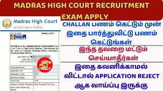 Madras High Court Job Apply Online 2024  MHC Job Challan  Indian Bank MHC Job Challan upload [upl. by Aicilas]