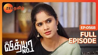 என்னை கவனிக்காமல் எங்க போற  Vidhya No 1  Full Ep 568 Zee Tamil  27 Nov 23 [upl. by Ainival]