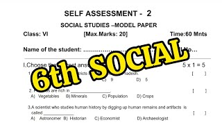 6th SELF ASSESSMENT2 💯SOCIAL Question Paper 20242025 model paper  6th 💯Self Assessment2 Paper [upl. by Niall]