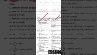 allen test papers free download neet physicwallah motivational PhysicsWallah [upl. by Ilime162]