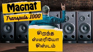 MAGNAT TRANSPULS 1000 SPEAKER TAMIL REVIEW [upl. by Ardelia]