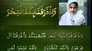 Yassarnal Quran Lesson 49  Learn to Read amp Recite Holy Quran  Islam Ahmadiyyat Urdu [upl. by Saudra]