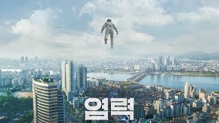 염력 2018 念力 預告片 [upl. by Dunham]