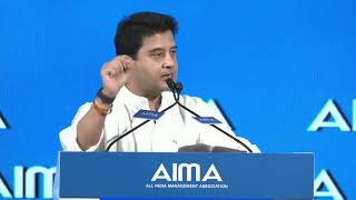 Address at the 51st National Management Convention of All India Management Association AIMA [upl. by Eico]