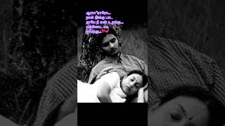 Aarariraroo♥️ Tribute to all mothers amma ammawhatsappstatus mother mom ammalove ammalove [upl. by Rodrick]