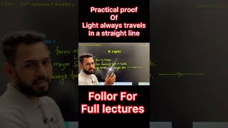 Light travels in a straight line shots experiment sciencefacts [upl. by Varrian]