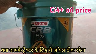 Crb Oil Ci 4 Plus Performance  Crb Castrol Oil Price  Crb Castrol 15w40  Crb Engine Oil [upl. by Valerye988]