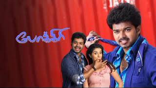 Pokkiri full movie tamil vijay padam facts amp review [upl. by Hsima]