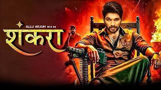 शंकरा New 2024 Released Full Action Movie  Superstar Allu Arjun  Latest South Movies hindidubbed [upl. by Anawik]