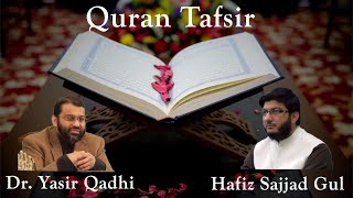 Quran Tafsir 27 Surah alMujadilah to Surah AtTahrim  Shaykh Dr Yasir Qadhi amp Shaykh Sajjad Gul [upl. by Sykes]