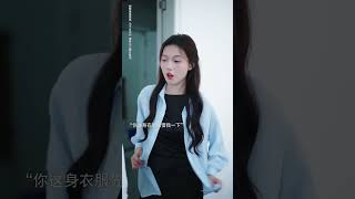 Any office🥰 love funny drama cdrama asiandrama bts chinessdrama chinesedrama [upl. by Essy]