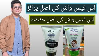 glow and clean activated charcoal face washglow and clean whitening neem and tea tree face wash [upl. by Rufford]