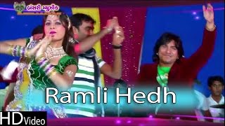 Vikram Thakor  Gujarati Garba Song  Ramli Hedh [upl. by Leahcim926]