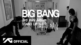 BIGBANG  HARU HARU하루하루 MV [upl. by Nalloh]