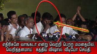 Vishal New Speech very Aggressive and Controversyபதவி கையிலேஎதிரிகள் இனிமேல் வாங்கடாவிஷால் ஆணவம் [upl. by Sorips]