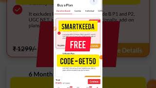 Smartkeeda Coupon Code 2024  Smartkeeda coupon code latest  Smartkeeda testzone coupon code offers [upl. by Dennard]