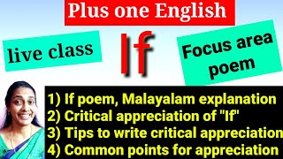 If by Rudyard Kipling Focus Area Poem [upl. by Paulsen]