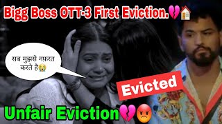 Unfair Eviction of Bigg Boss OTT3💔🏠 Neeraj Goyat hue ghr se beghar😱 Latest Update💯 bbott3 bbott [upl. by Fante]