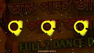 Aam Paka Jaam Paka Paka Anaras Full 2 dance dhamaka hard bass Dj Jeet Kolkata 02 [upl. by Natie384]